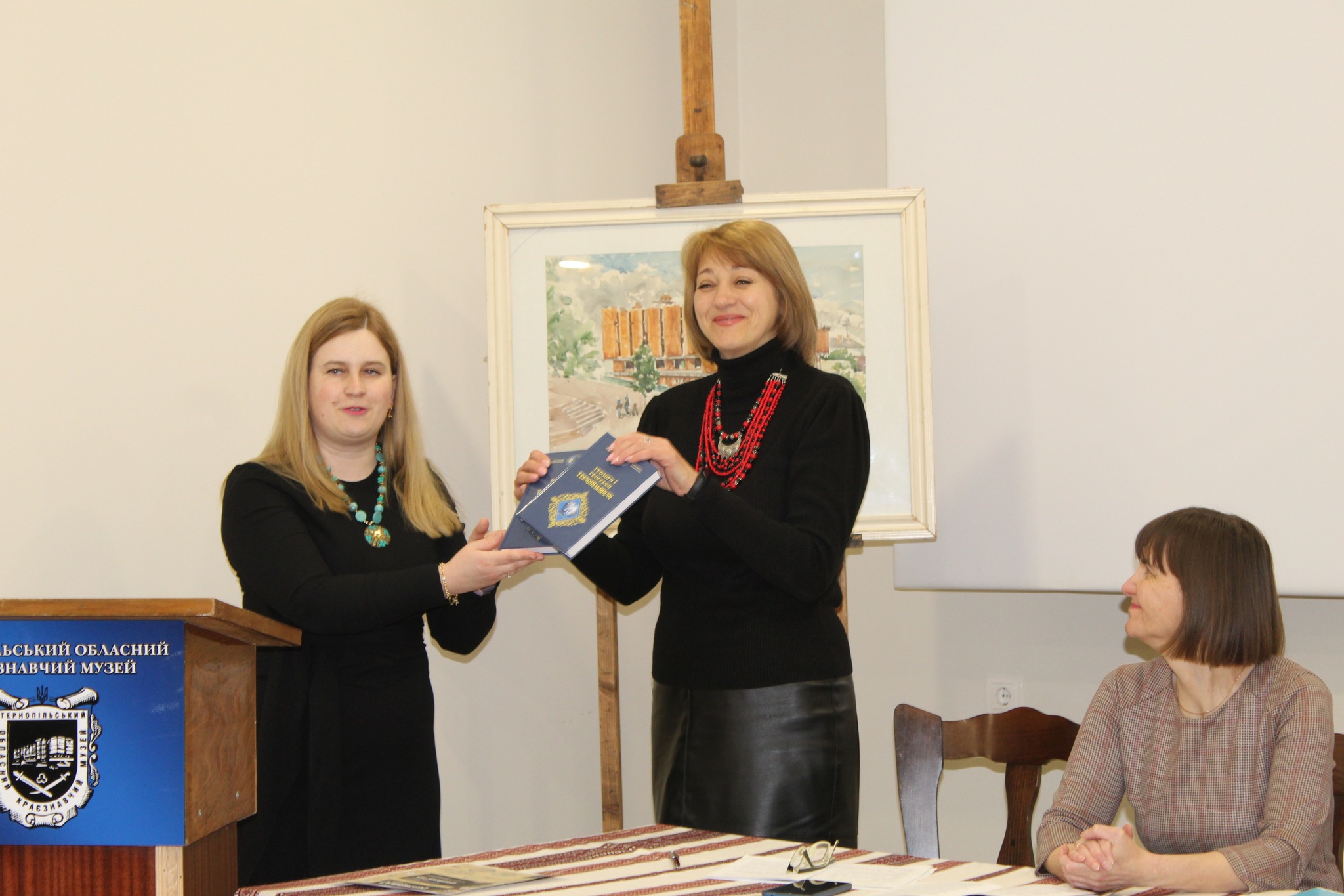 Подарунк для музею